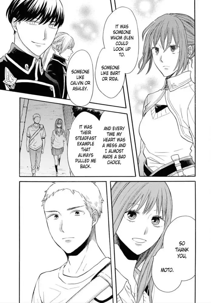 Bokura no Kiseki Chapter 95 23